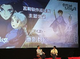 Event to watch "The Boy and the Heron" in Beijing