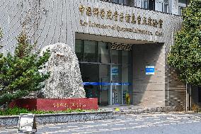 Chinese Academy of Sciences Key Laboratory for Quantum Information in Hefei