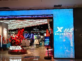 XTEP Store