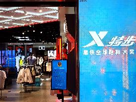 XTEP Store