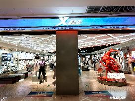 XTEP Store
