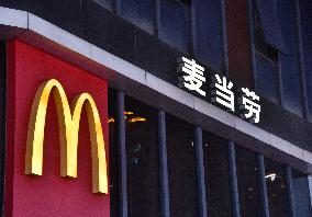 A McDonald's Restaurant in Xingtai