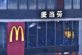 A McDonald's Restaurant in Xingtai