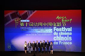 FRANCE-PARIS-CHINA-FILM FESTIVAL