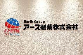 Signboard and logo of Earth Corporation