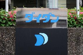 Signboard and logo of Daidan's Tokyo headquarters