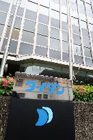 Signage of Daidan Tokyo head office, logo