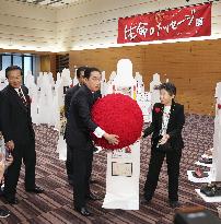 Japan PM Kishida at exhibition