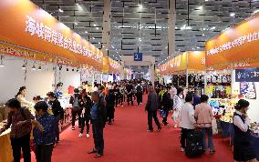 26th Cross-Straits Economic and Trade Fair in Fuzhou