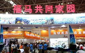 26th Cross-Straits Economic and Trade Fair in Fuzhou