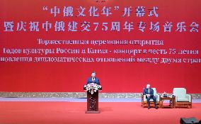 CHINA-BEIJING-XI JINPING-PUTIN-CHINA-RUSSIA YEARS OF CULTURE (CN)