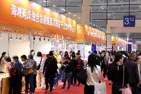 26th Cross-Straits Economic and Trade Fair in Fuzhou