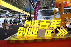 26th Cross-Straits Economic and Trade Fair in Fuzhou