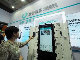 32nd China International Health Industry Expo in Beijing