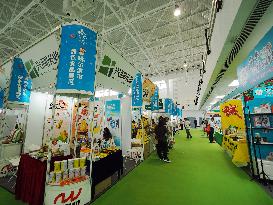32nd China International Health Industry Expo in Beijing