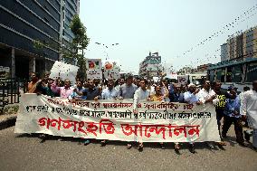 Protest To Demand Loan Defaulters’ List - Dhaka