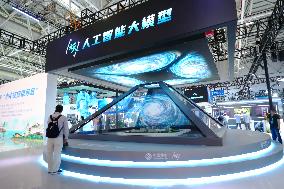 7th Digital China Construction Summit in Fuzhou