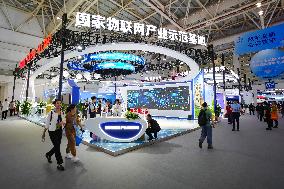 7th Digital China Construction Summit in Fuzhou