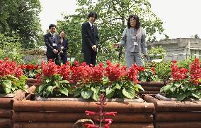 Japan crown prince visits botanical park