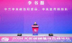 CHINA-GUANGDONG-SHENZHEN-CULTURAL STRENGTH-FORUM (CN)