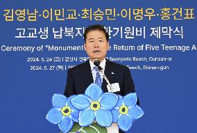 Monument unveiled to draw attention to South Korean abductees