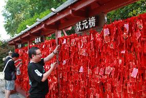 Confucius Temple Prayer