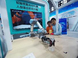 2024 Beijing Science and Technology Week