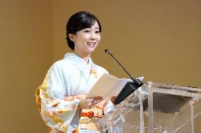 Japanese Princess Kako in Greece