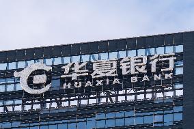 Huaxia Bank in Chongqing