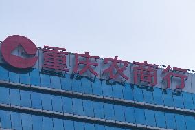 Chongqing Rural Commercial Bank