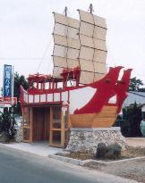 Ship-themed bus stop in southwestern Japan