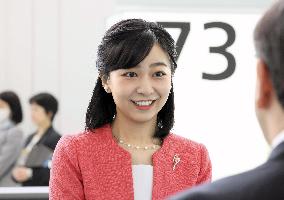 Japanese Princess Kako leaves for Greece