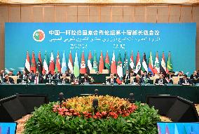 CHINA-BEIJING-CHINA-ARAB STATES-COOPERATION FORUM-MINISTERIAL MEETING (CN)