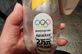Coca-Cola Olympic Version