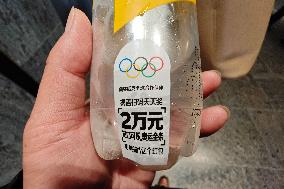 Coca-Cola Olympic Version