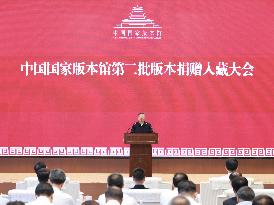 CHINA-BEIJING-LI SHULEI-CNAPC-2ND BATCH OF DONATED COLLECTIONS (CN)