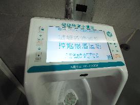 Health Testing Urinal in Beijing