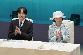 Japanese crown prince at greenery event