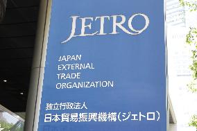 Japan External Trade Organization (JETRO) sign and logo