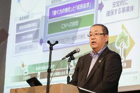 Kobe Steel, Ltd. new medium-term management plan