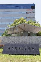 NHK SPRING Co.,Ltd. Exterior, logo, and signage