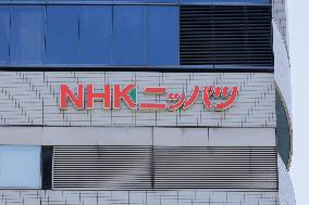 Exterior, logo and signboard of NHK SPRING Co.,Ltd.