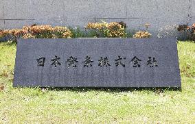 Exterior, logo and signage of NHK SPRING Co.,Ltd.