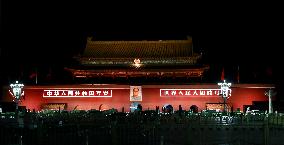 Tian 'anmen Square in Beijing