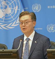 S. Korean U.N. ambassador