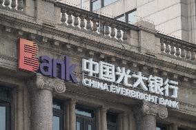 China Everbright Bank in Shanghai