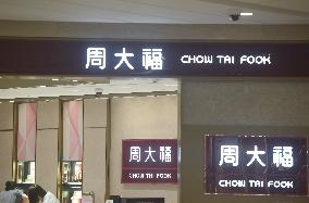 Chow Tai Fook Halted Production At Shenzhen Plant