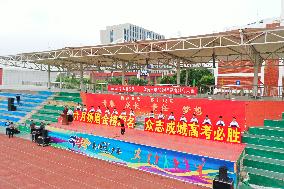 2024 GAOKAO Conference in Binzhou