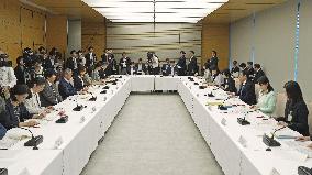 Japan government meeting for female empowerment