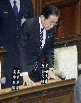 Political funds reform bill in Japan